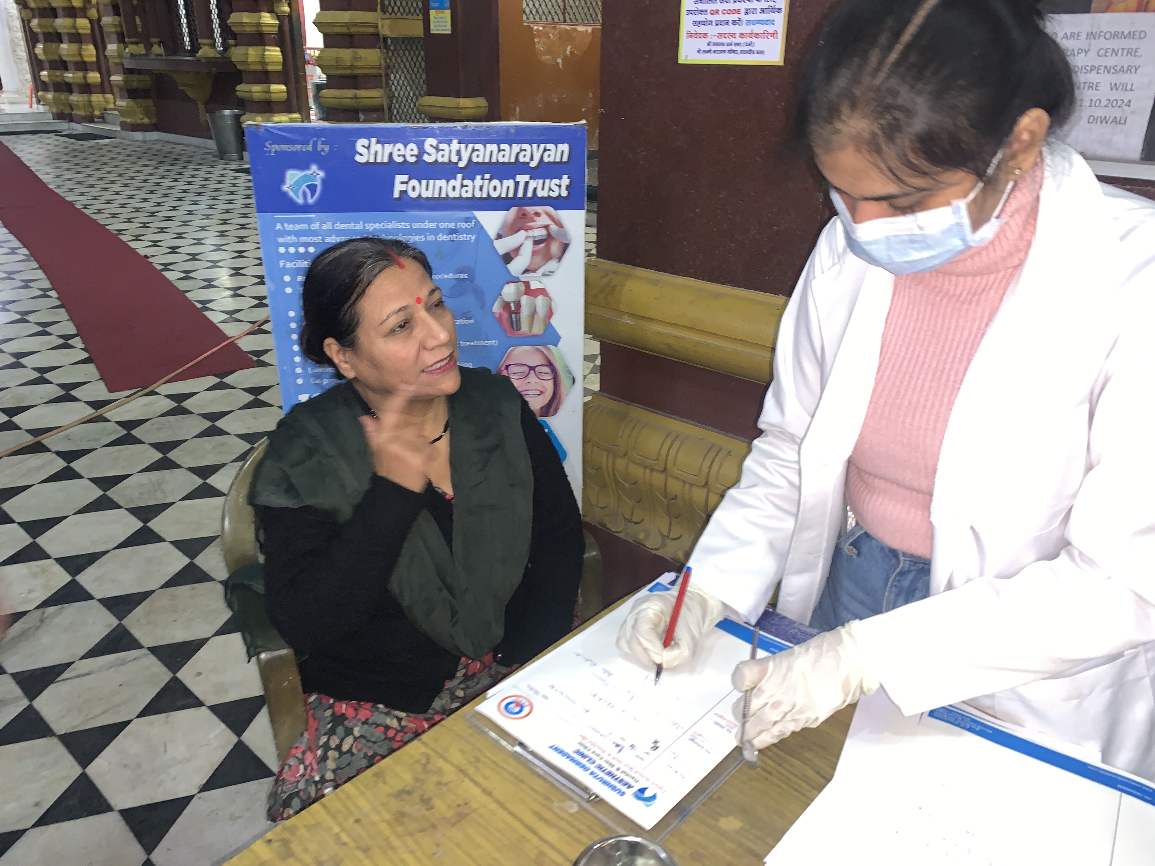 dental camp image