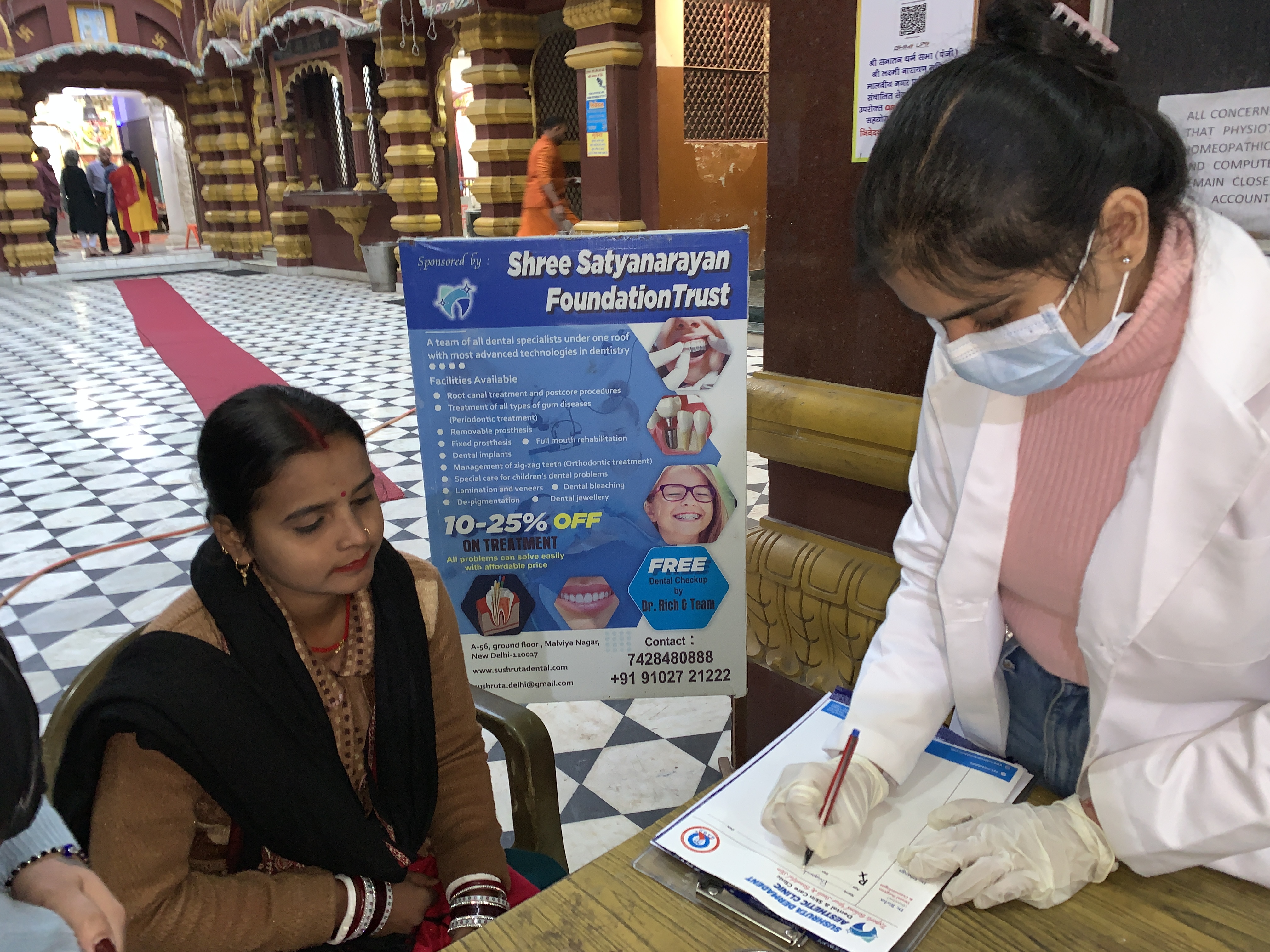 dental camp image