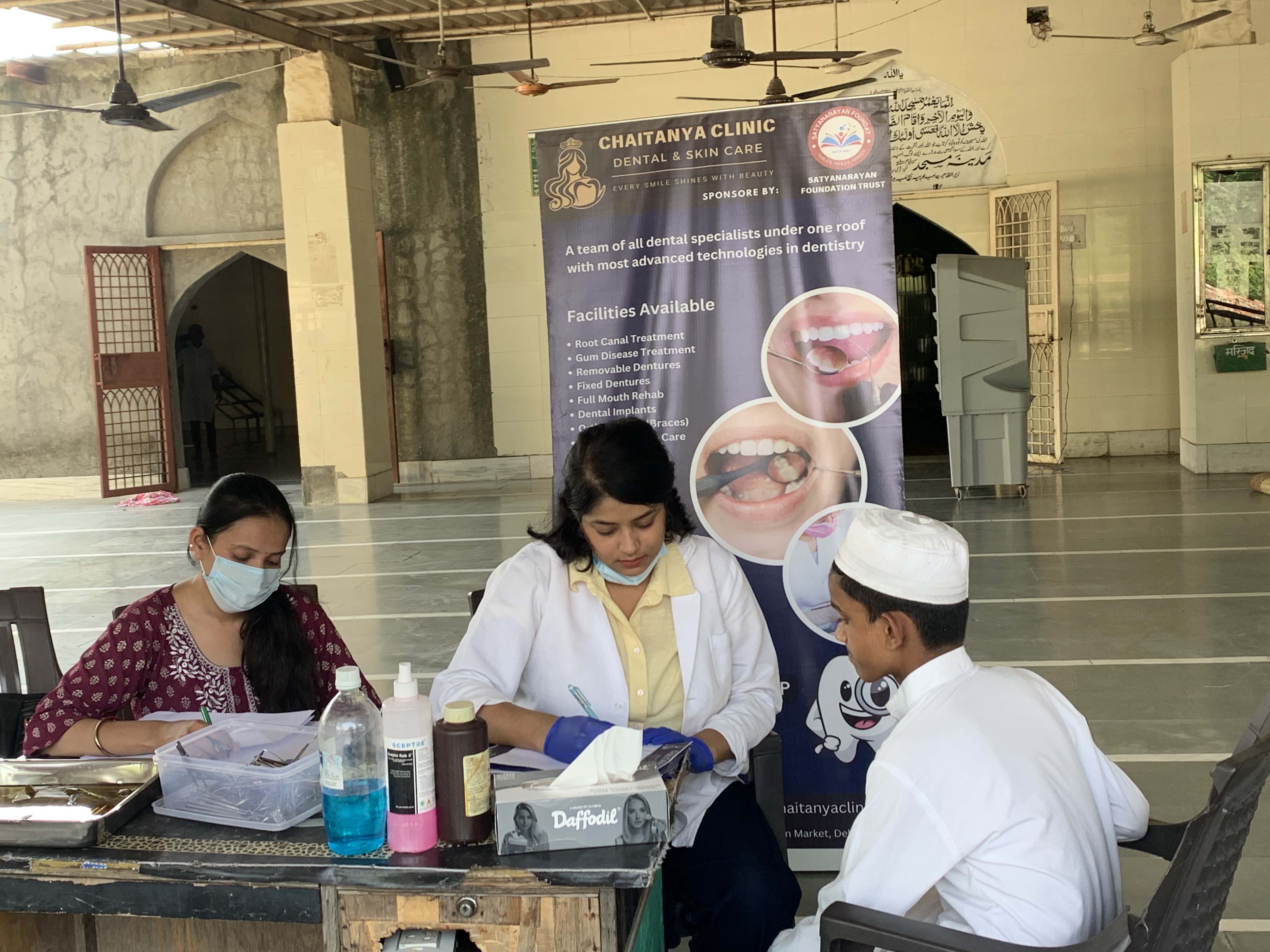 dental camp image