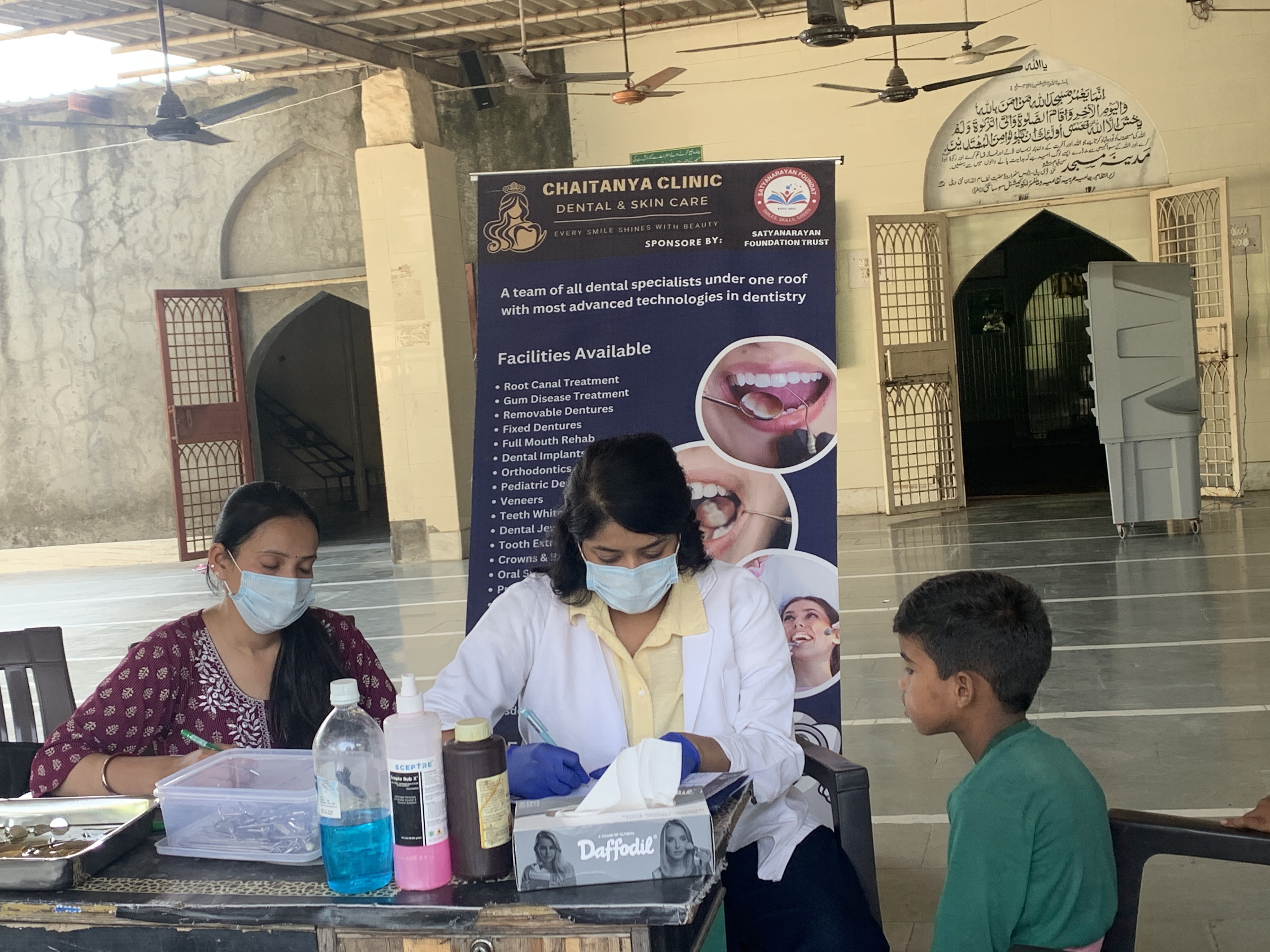 dental camp image