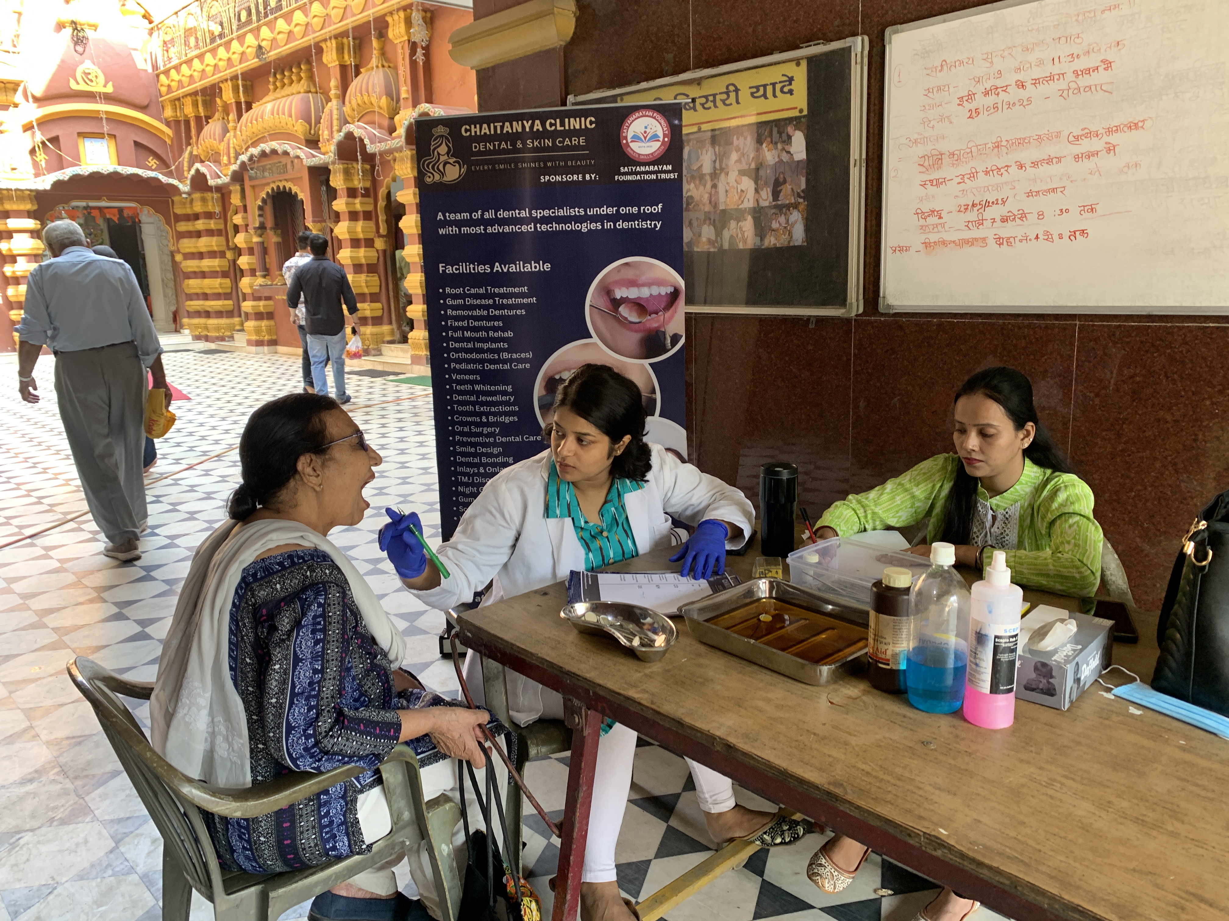 dental camp image