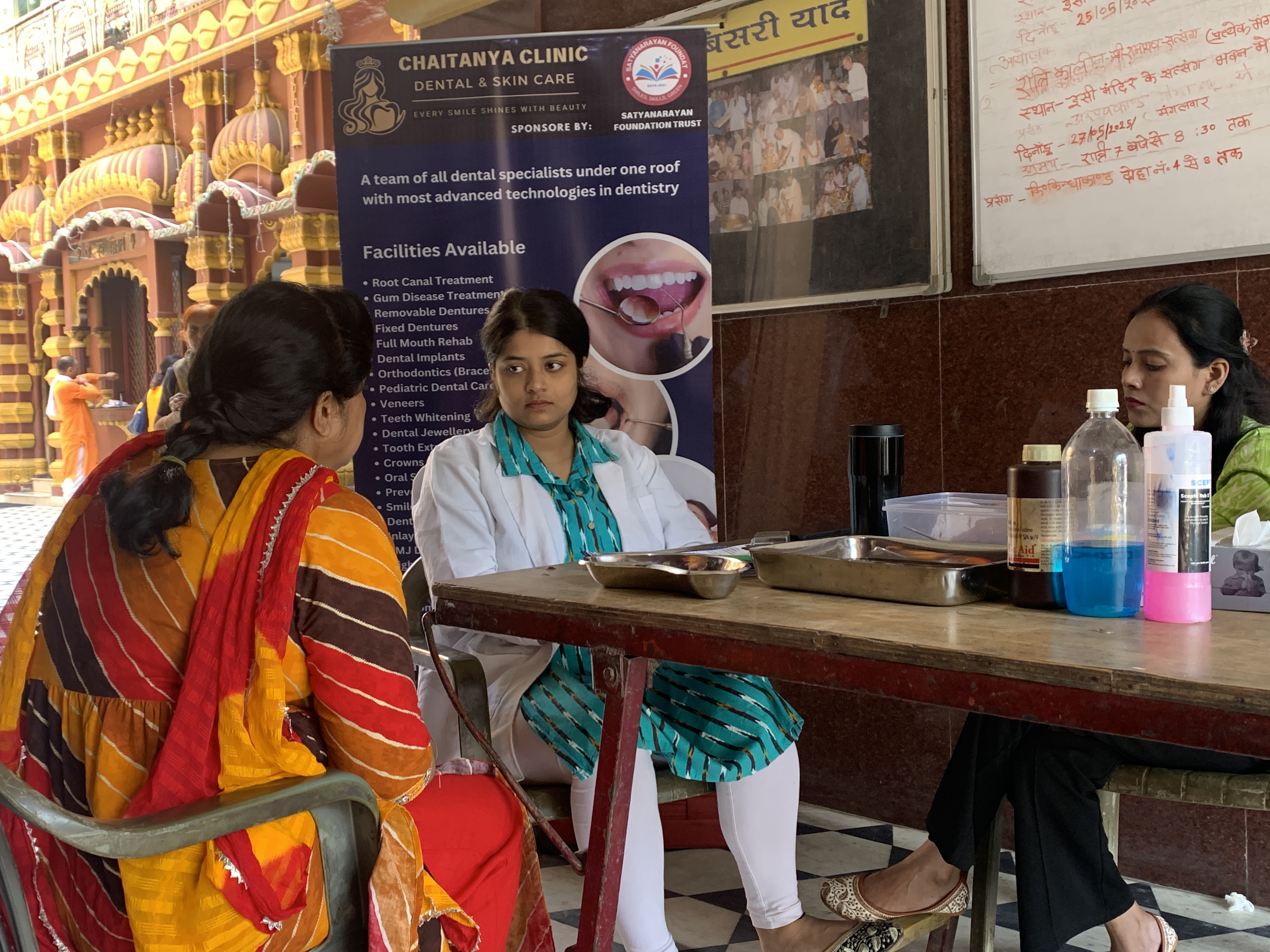 dental camp image