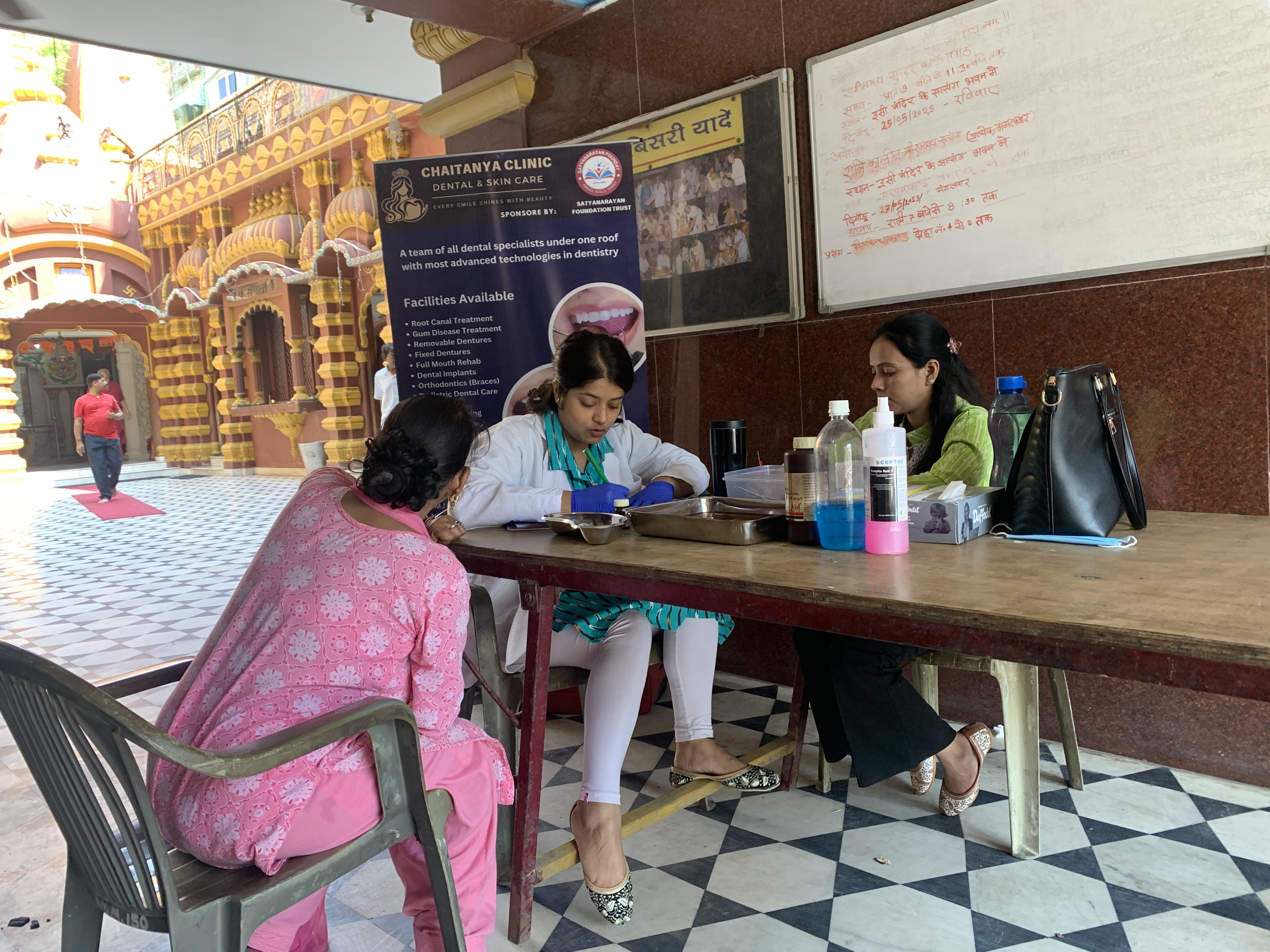dental camp image