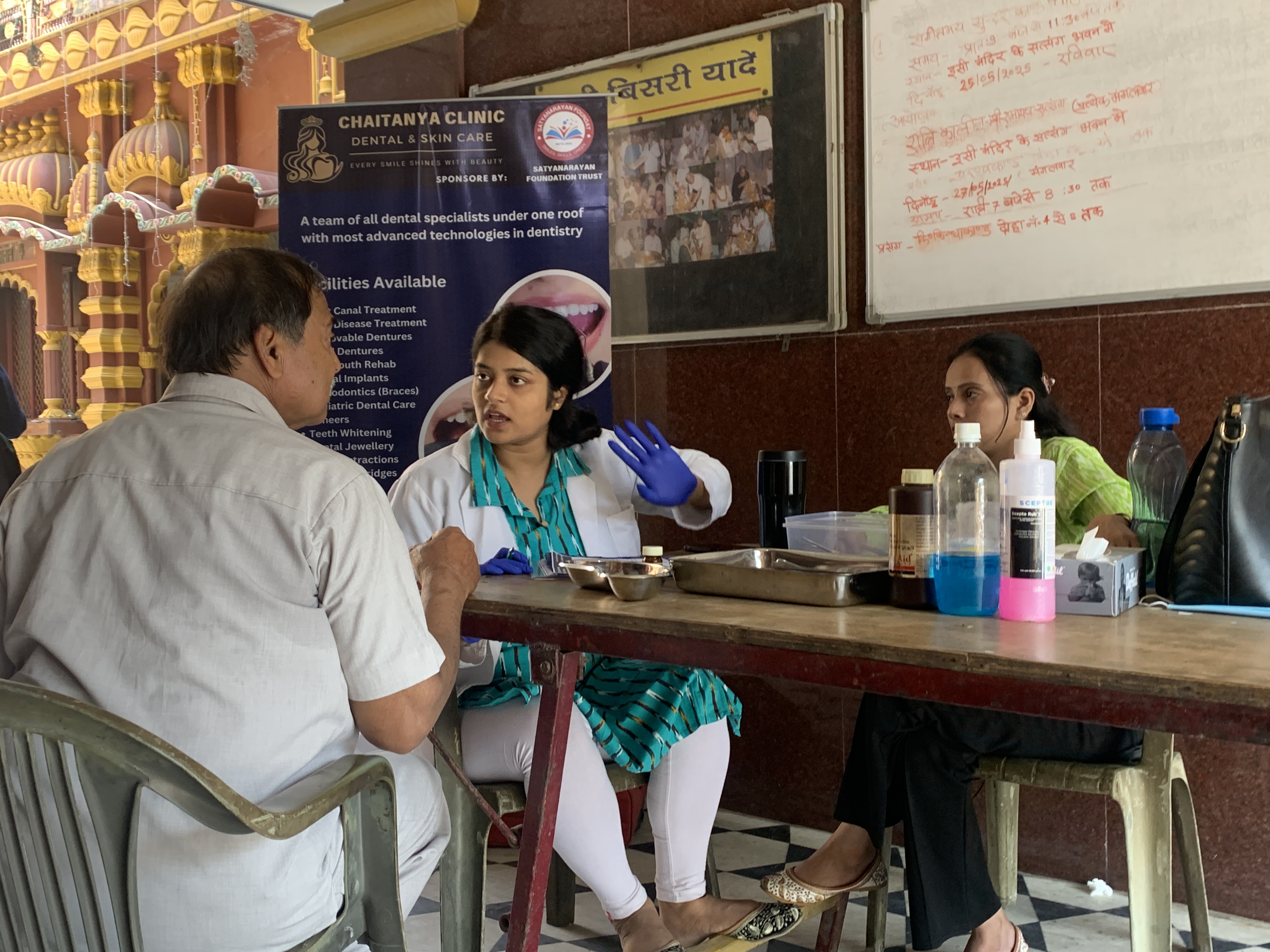 dental camp image