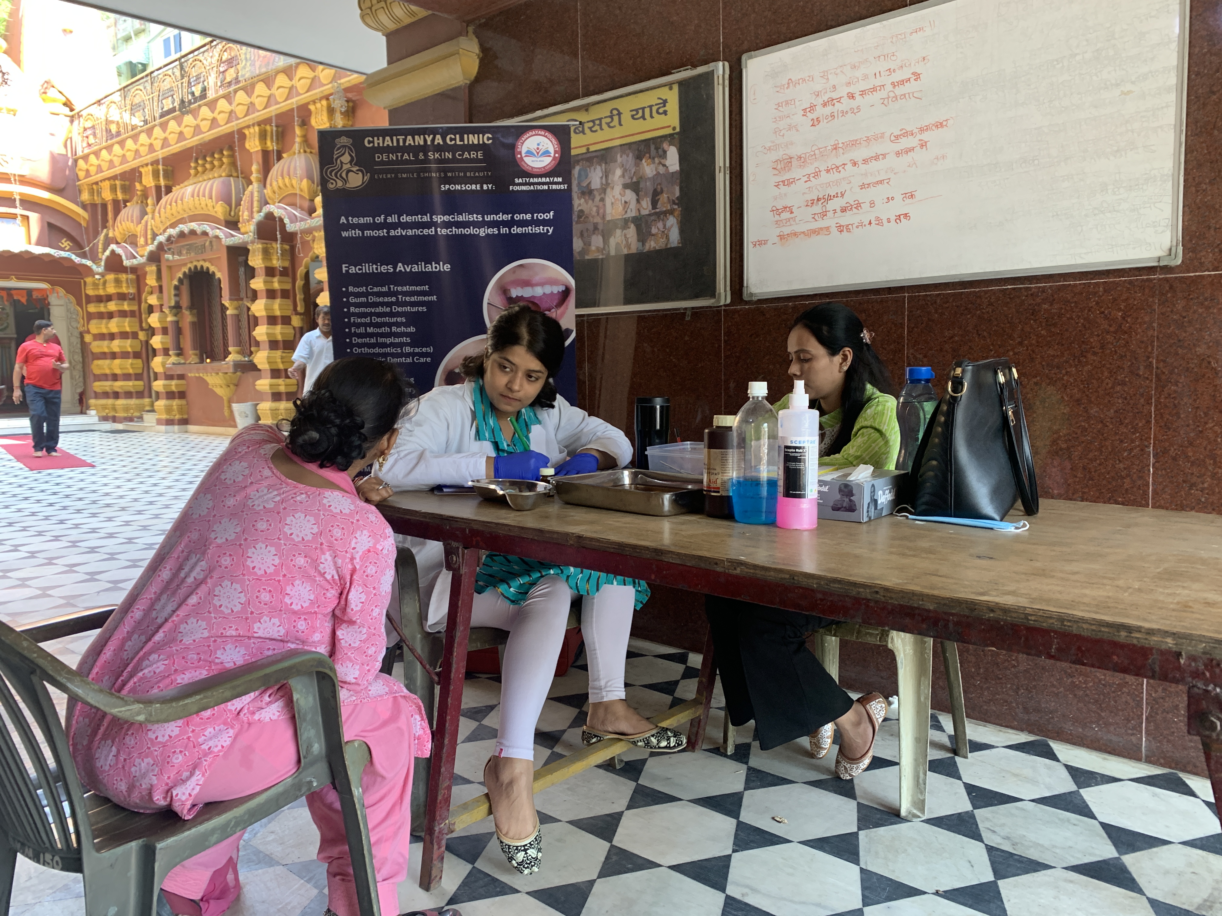 dental camp image