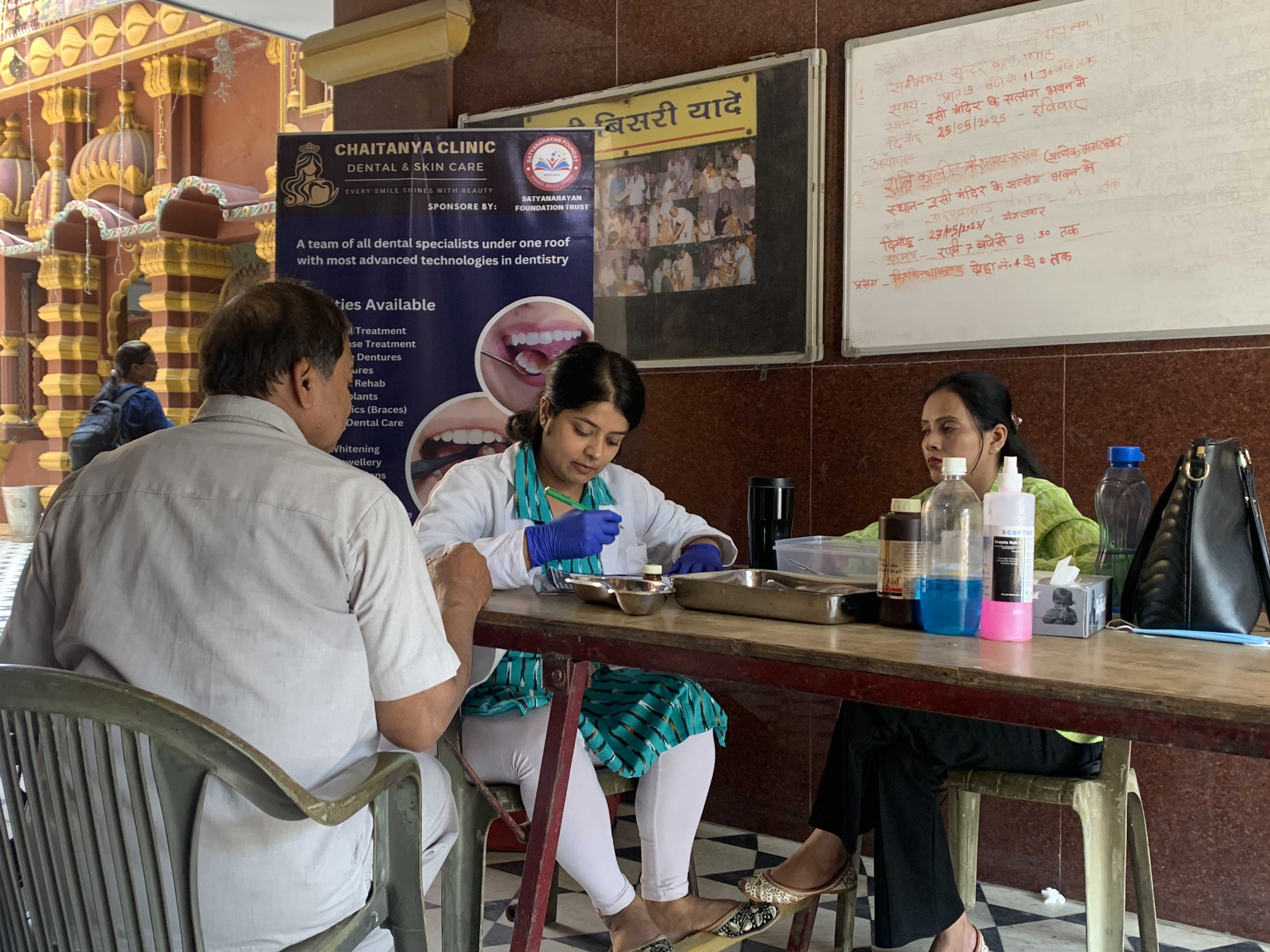 dental camp image