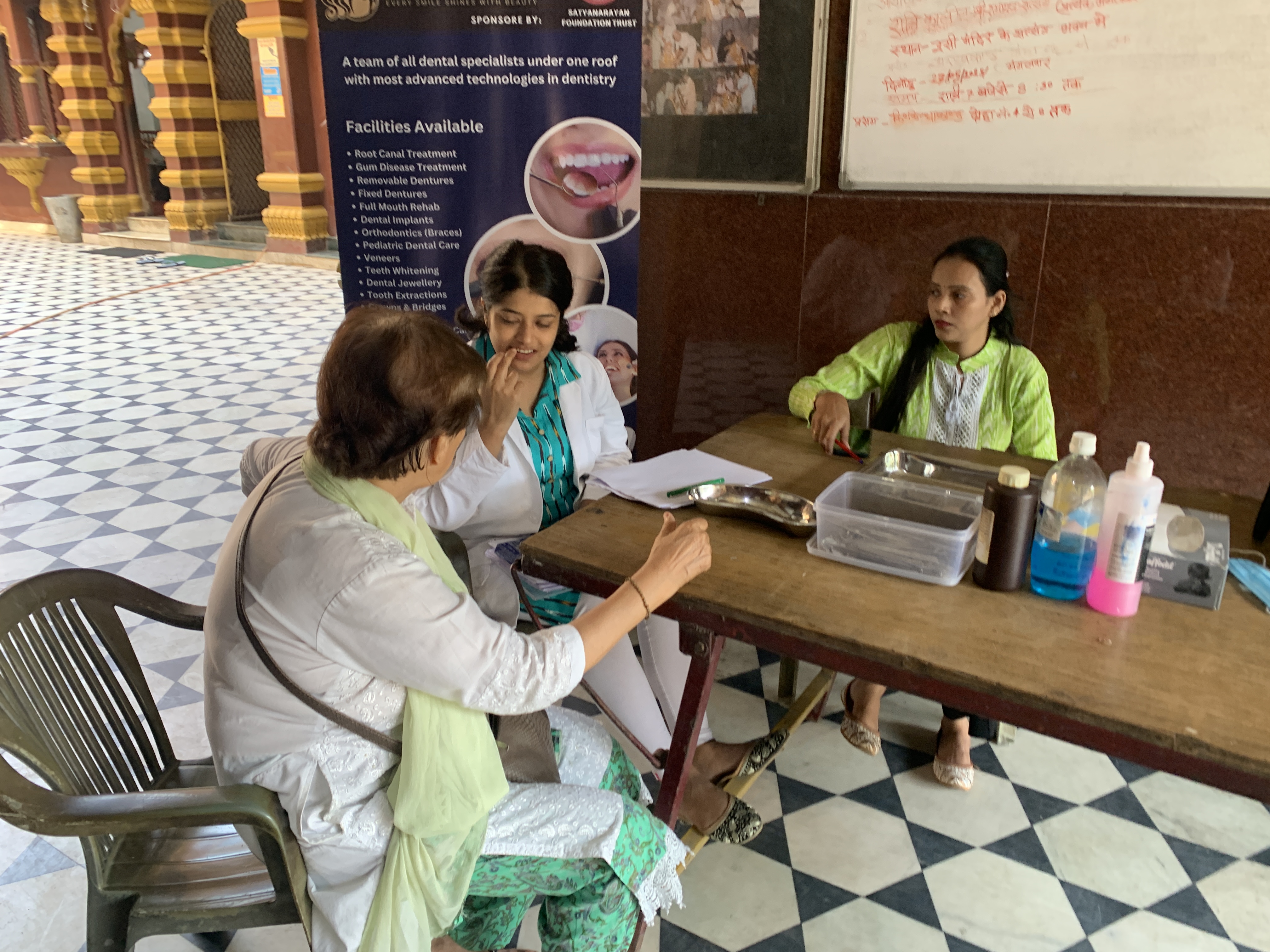 dental camp image