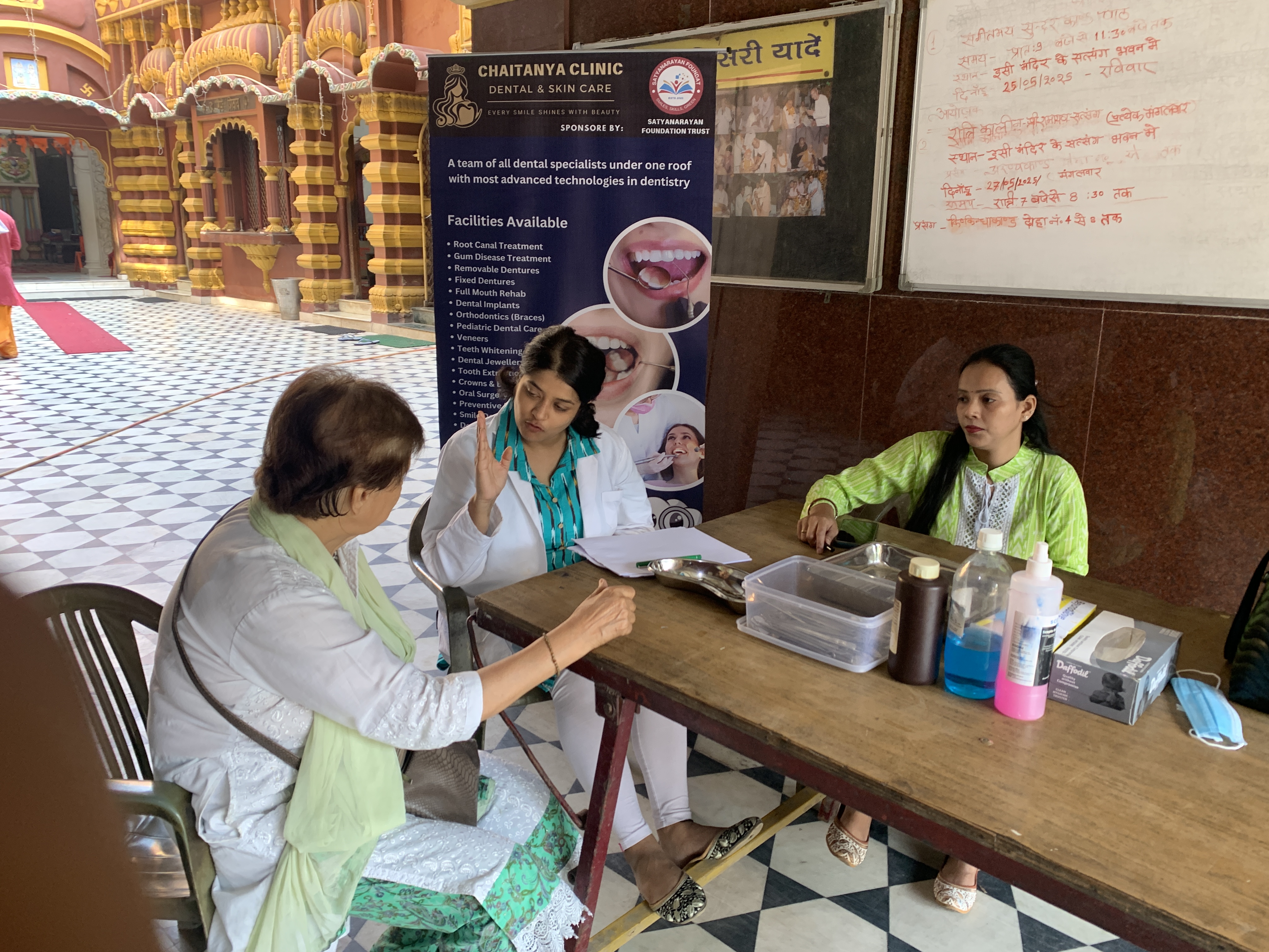 dental camp image
