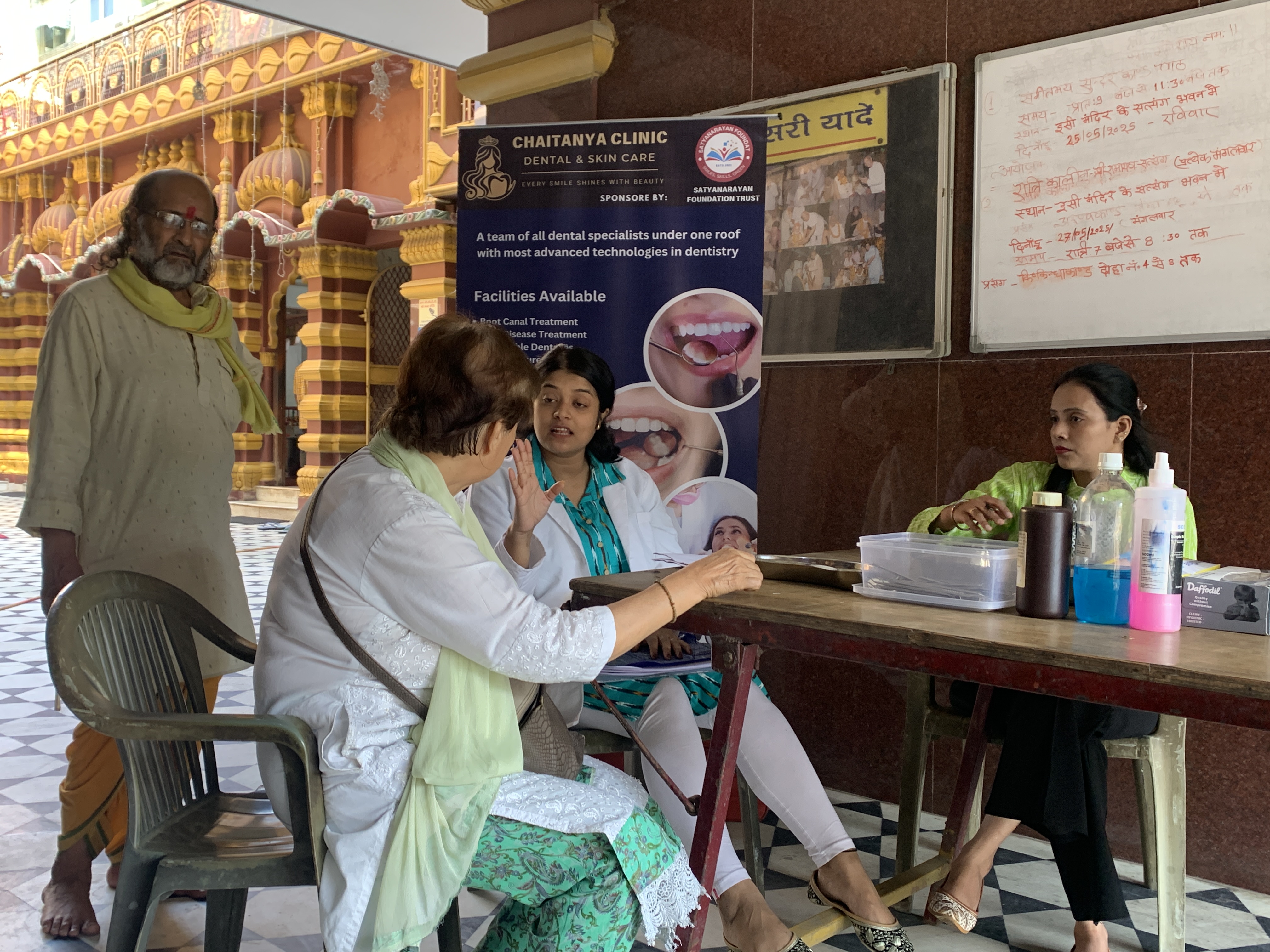 dental camp image