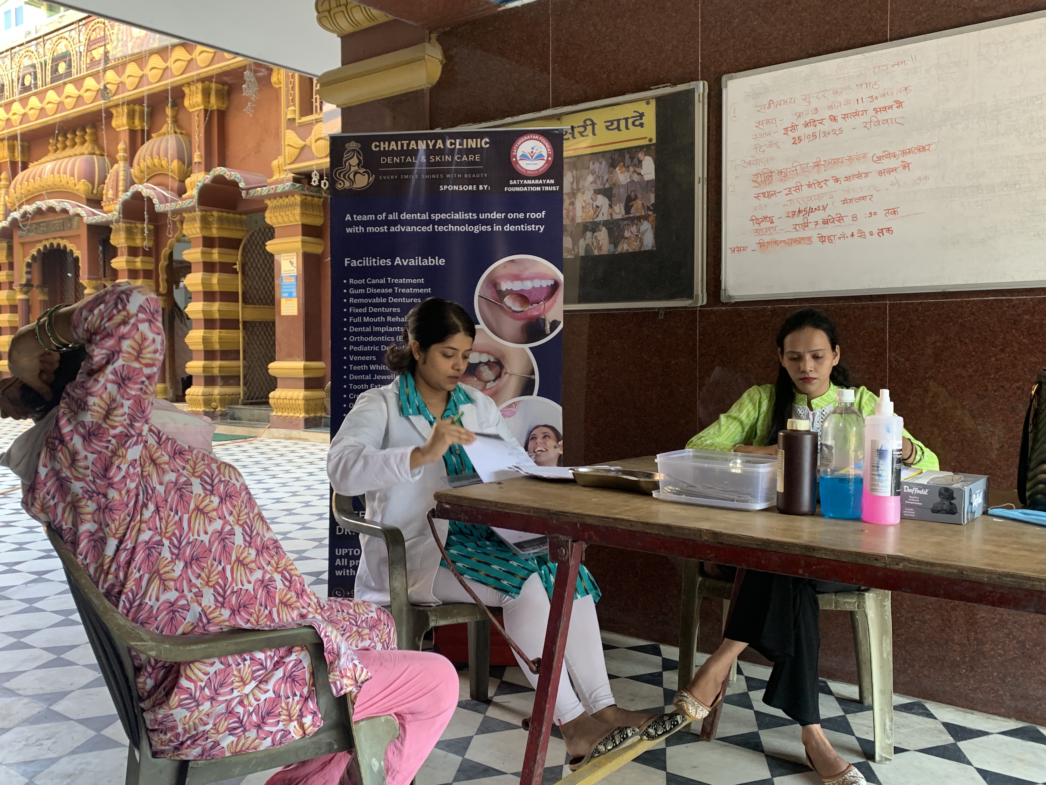 dental camp image