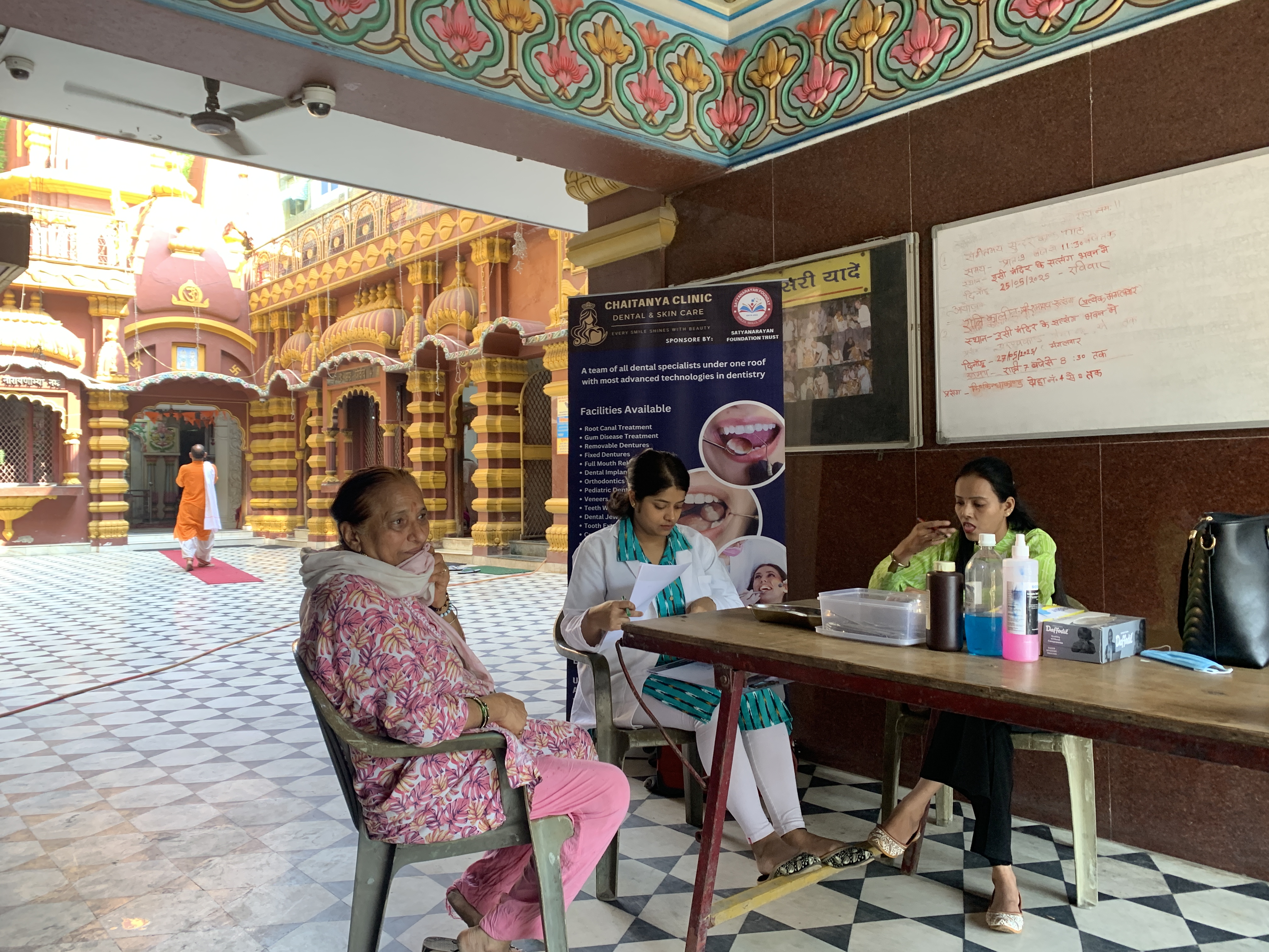 dental camp image