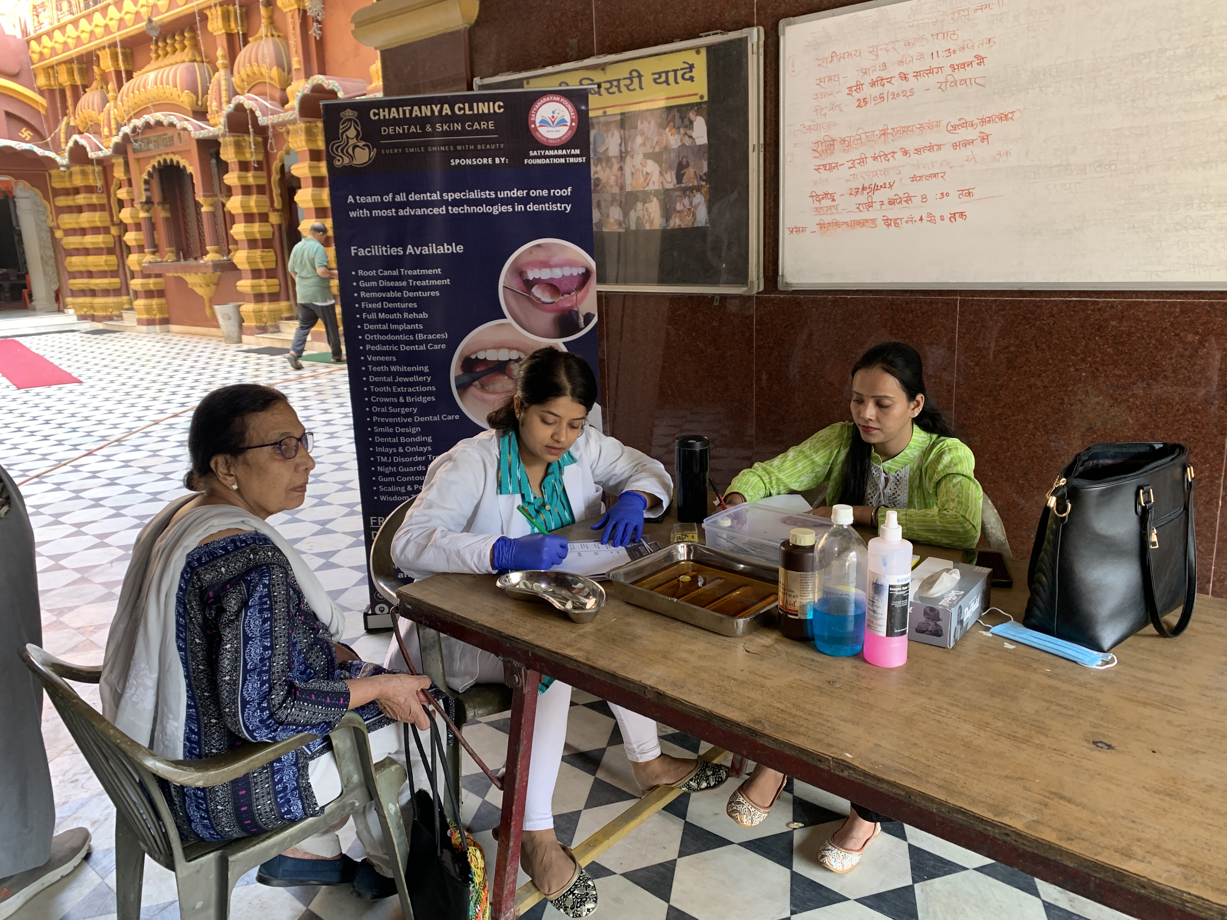 dental camp image
