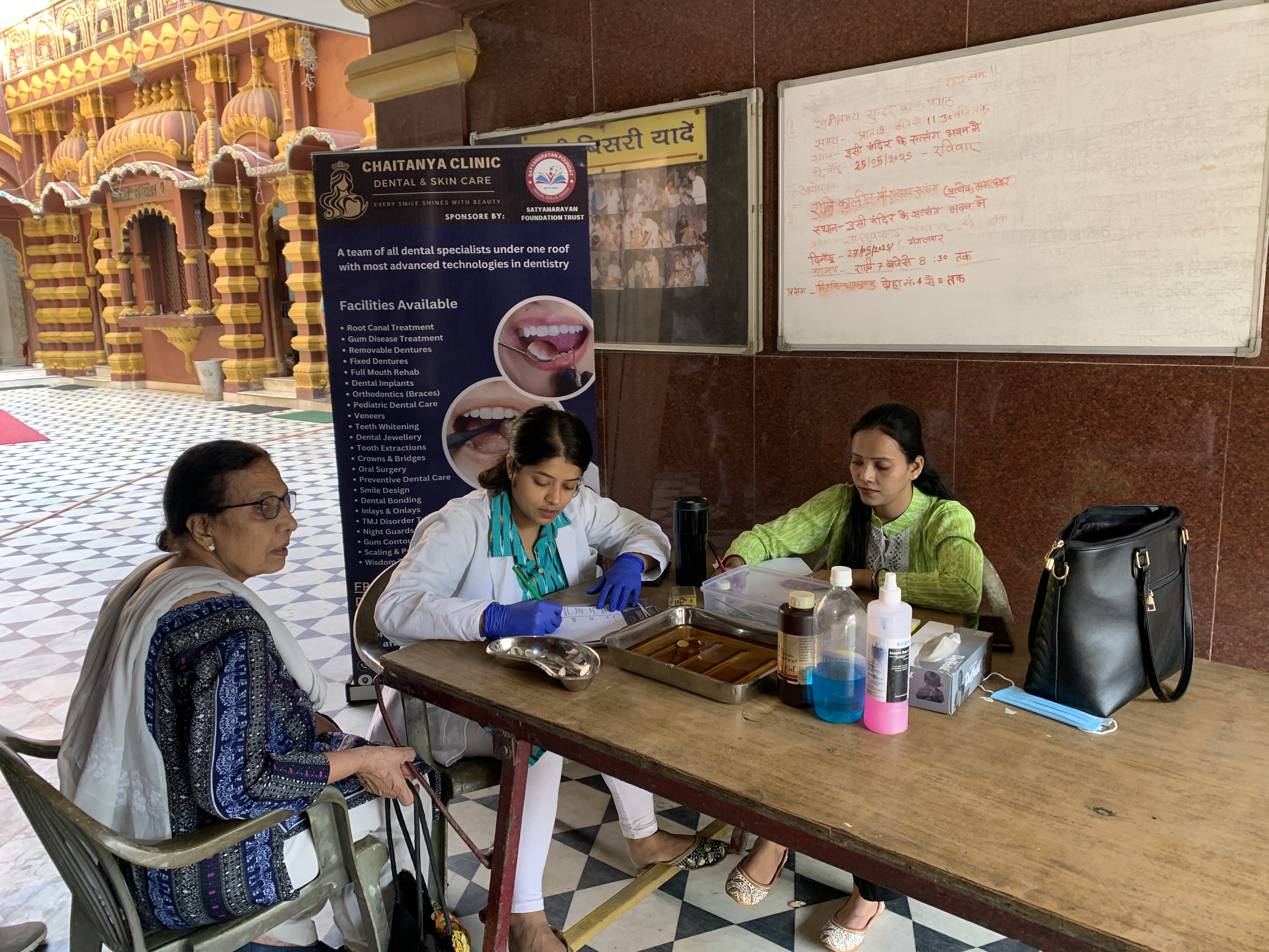 dental camp image