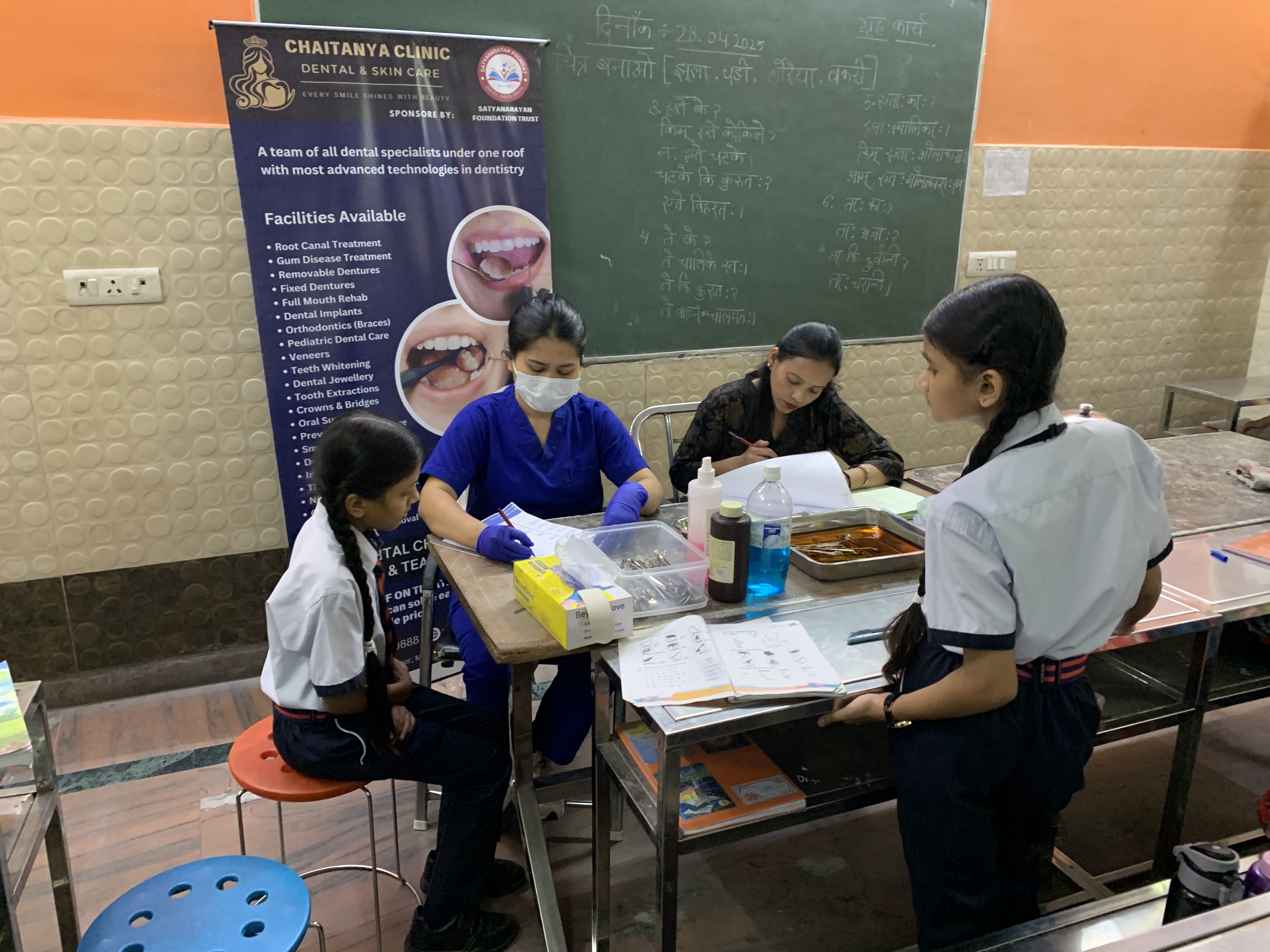dental camp image