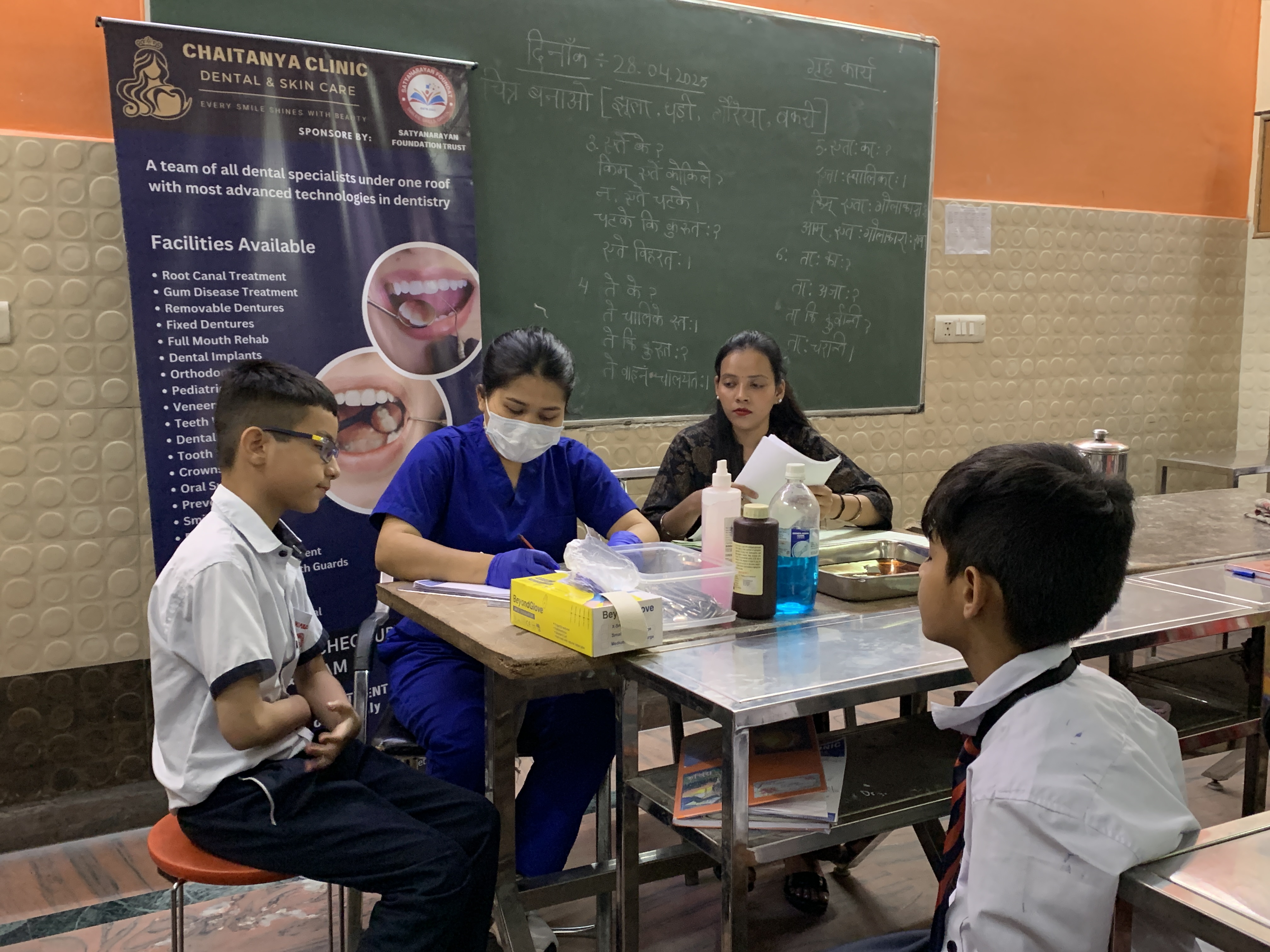 dental camp image