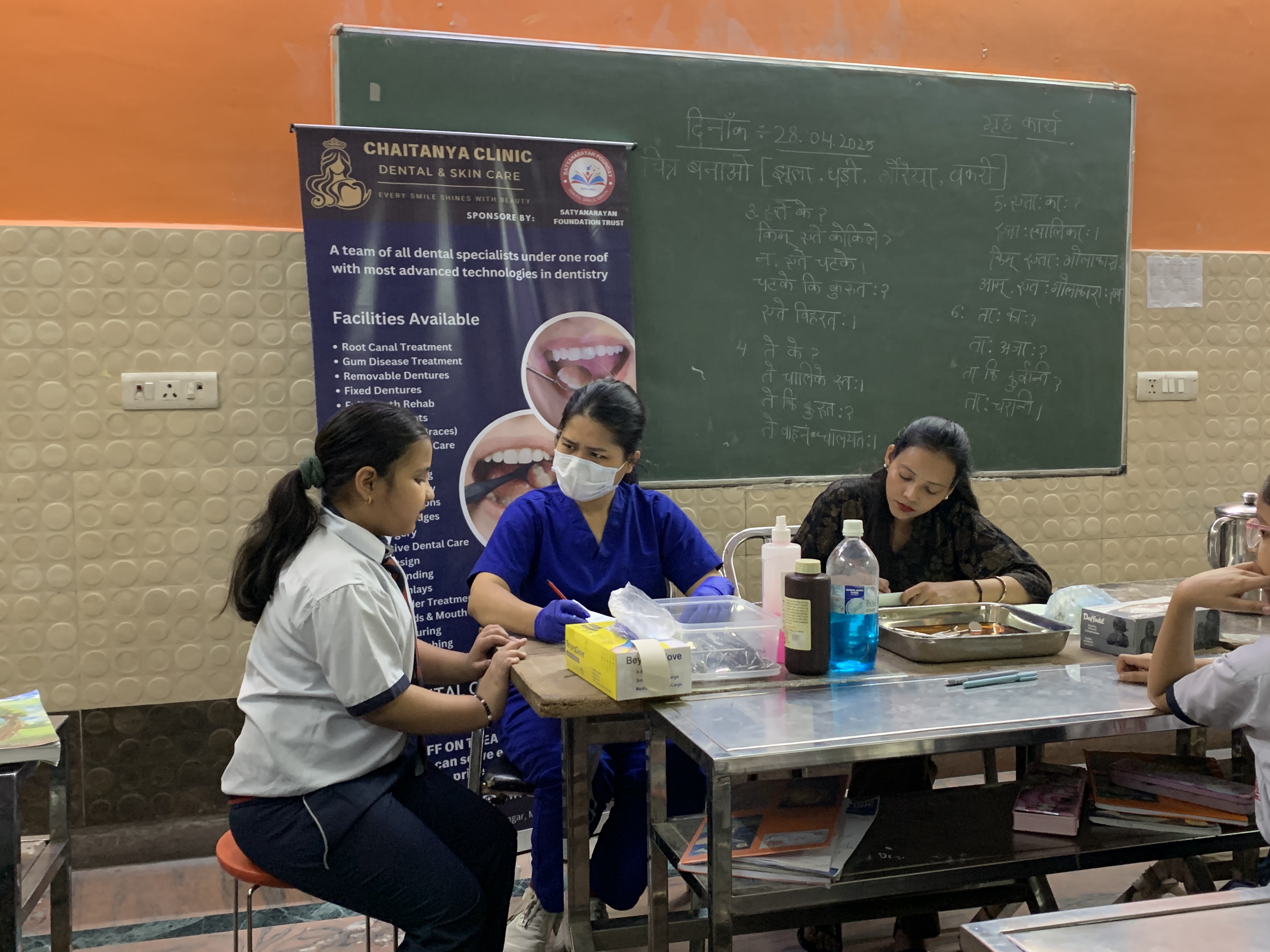 dental camp image