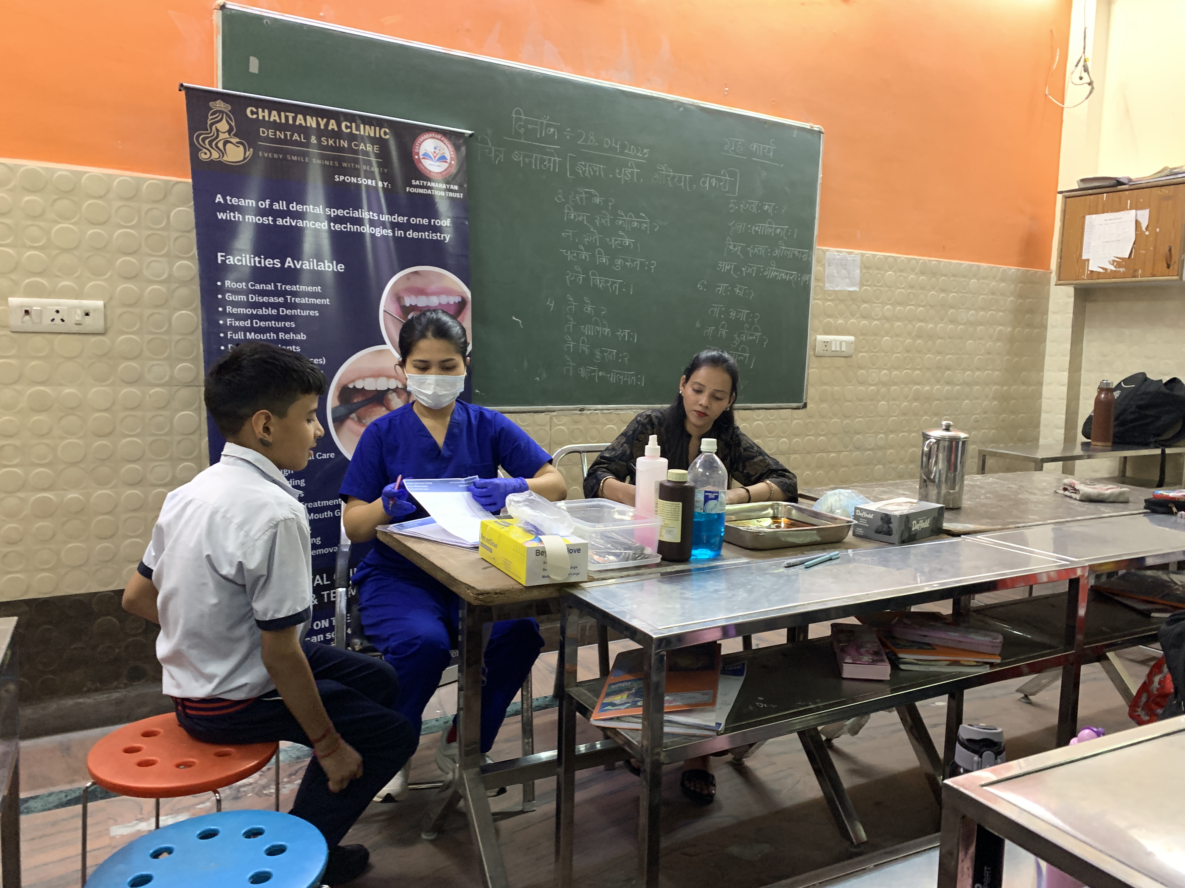 dental camp image