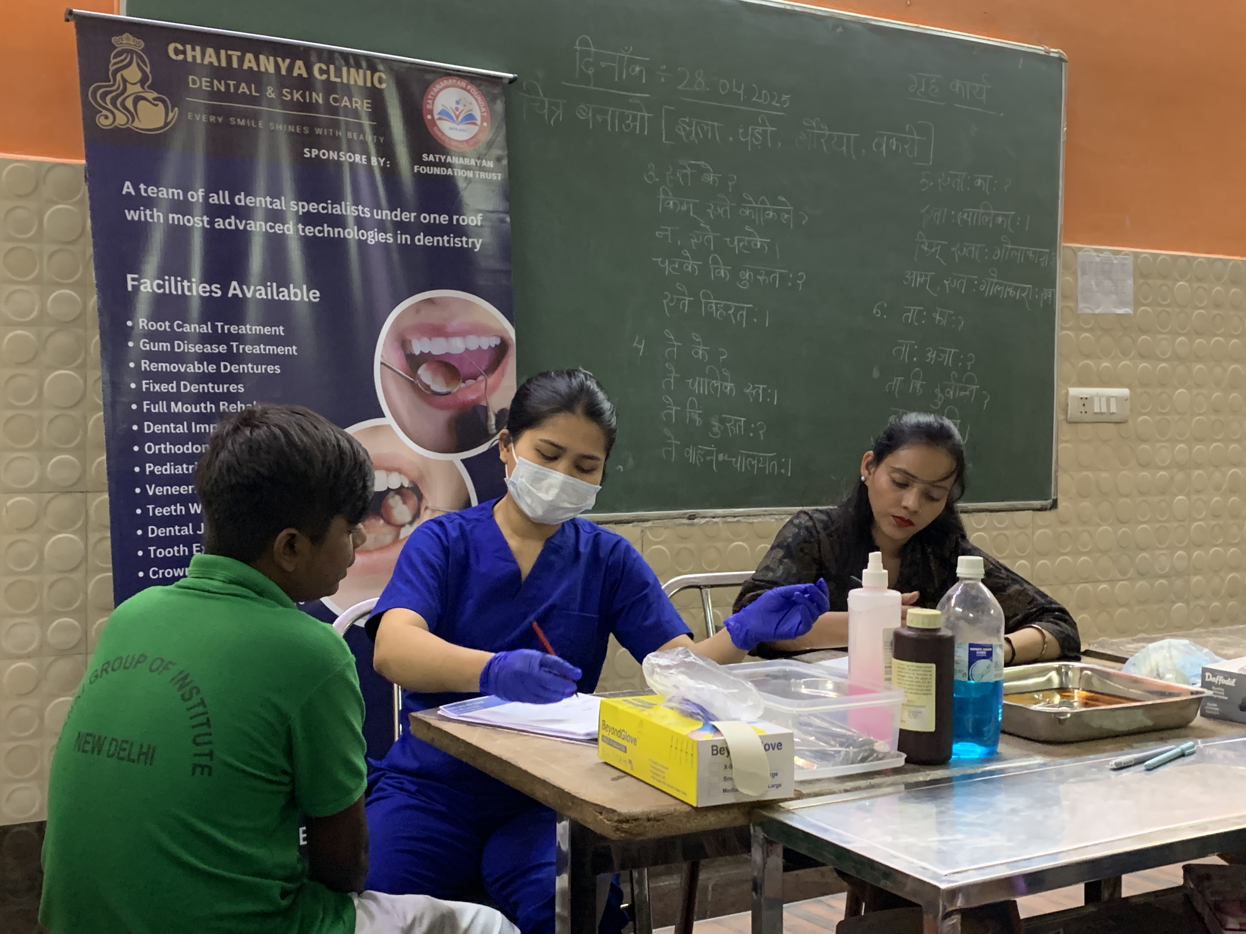 dental camp image