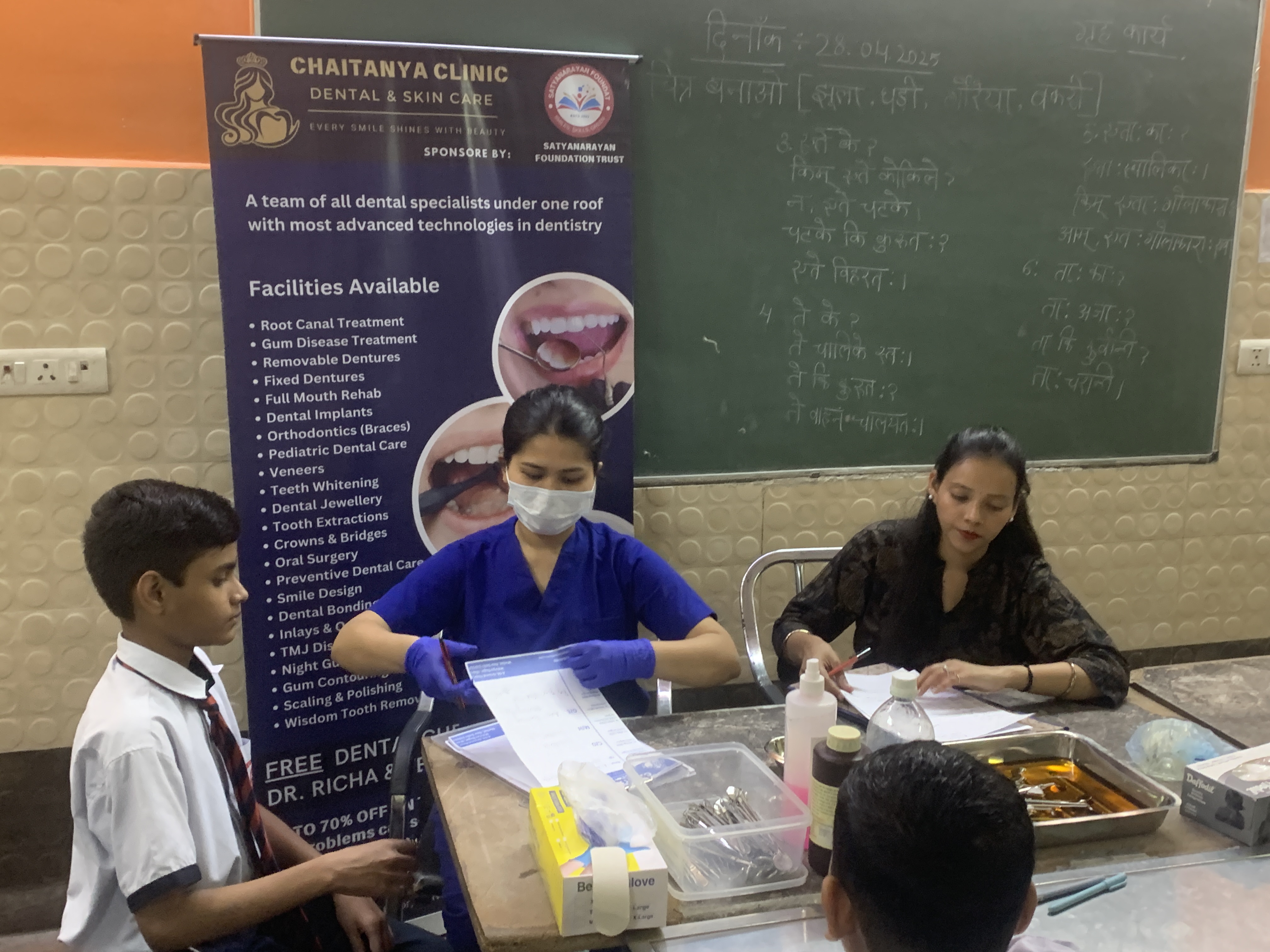 dental camp image