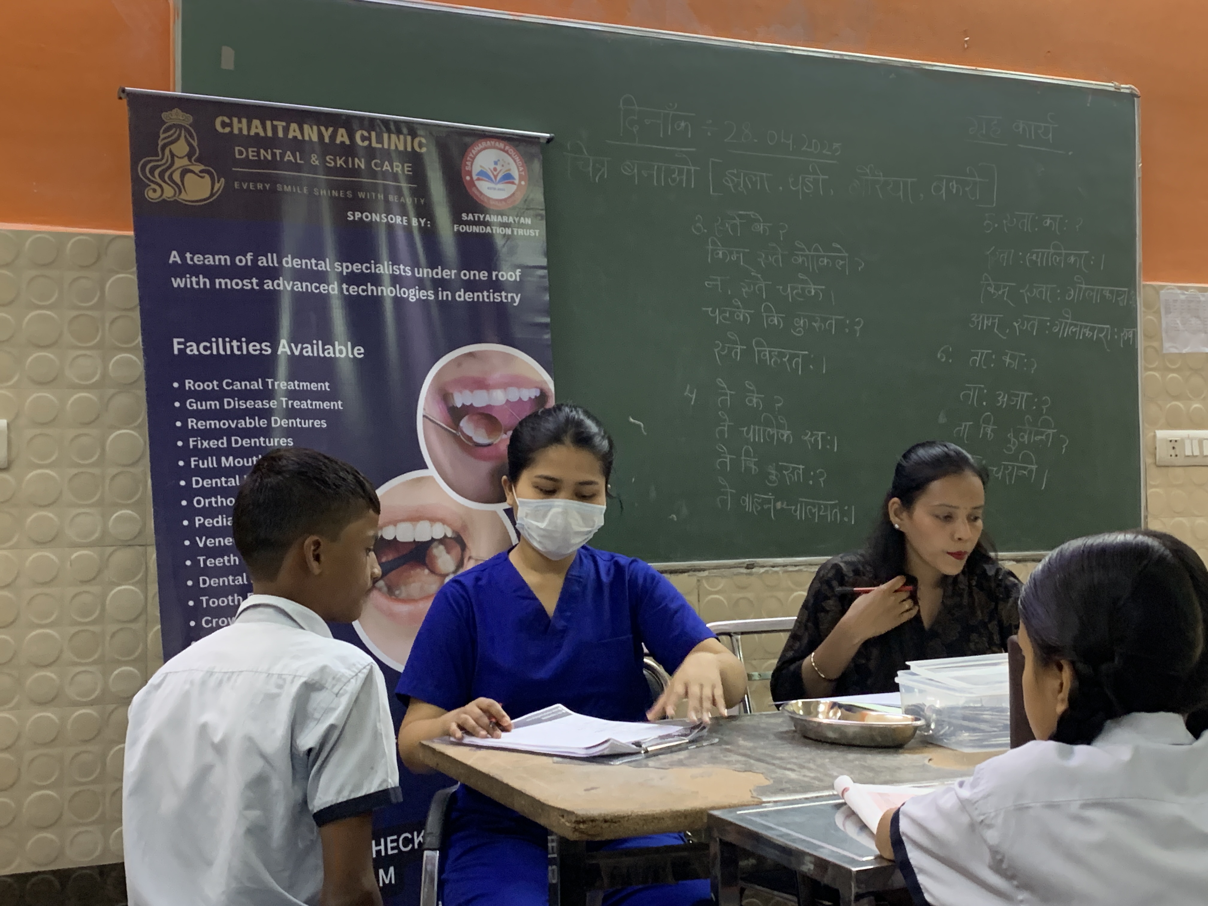 dental camp image