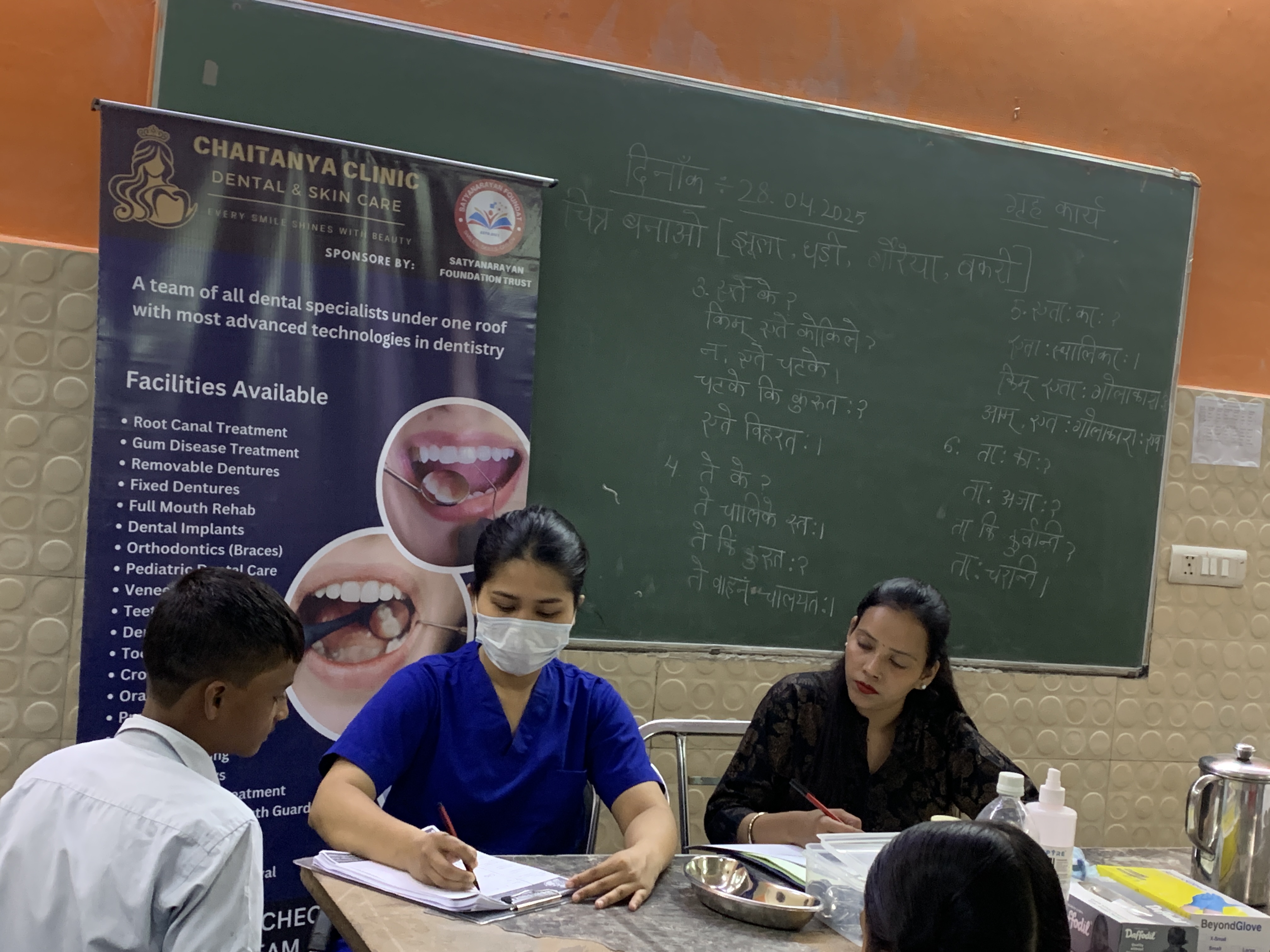 dental camp image