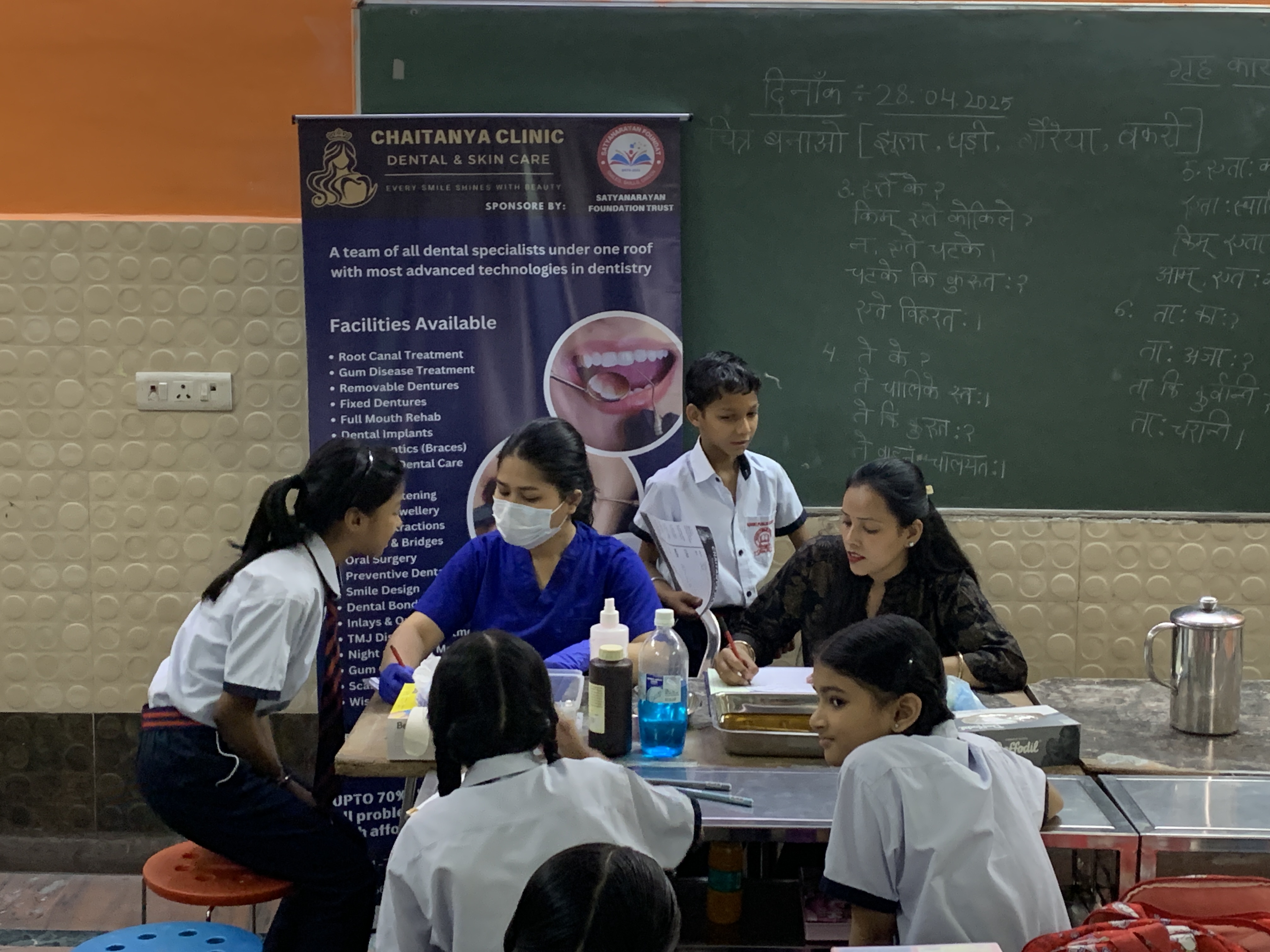dental camp image