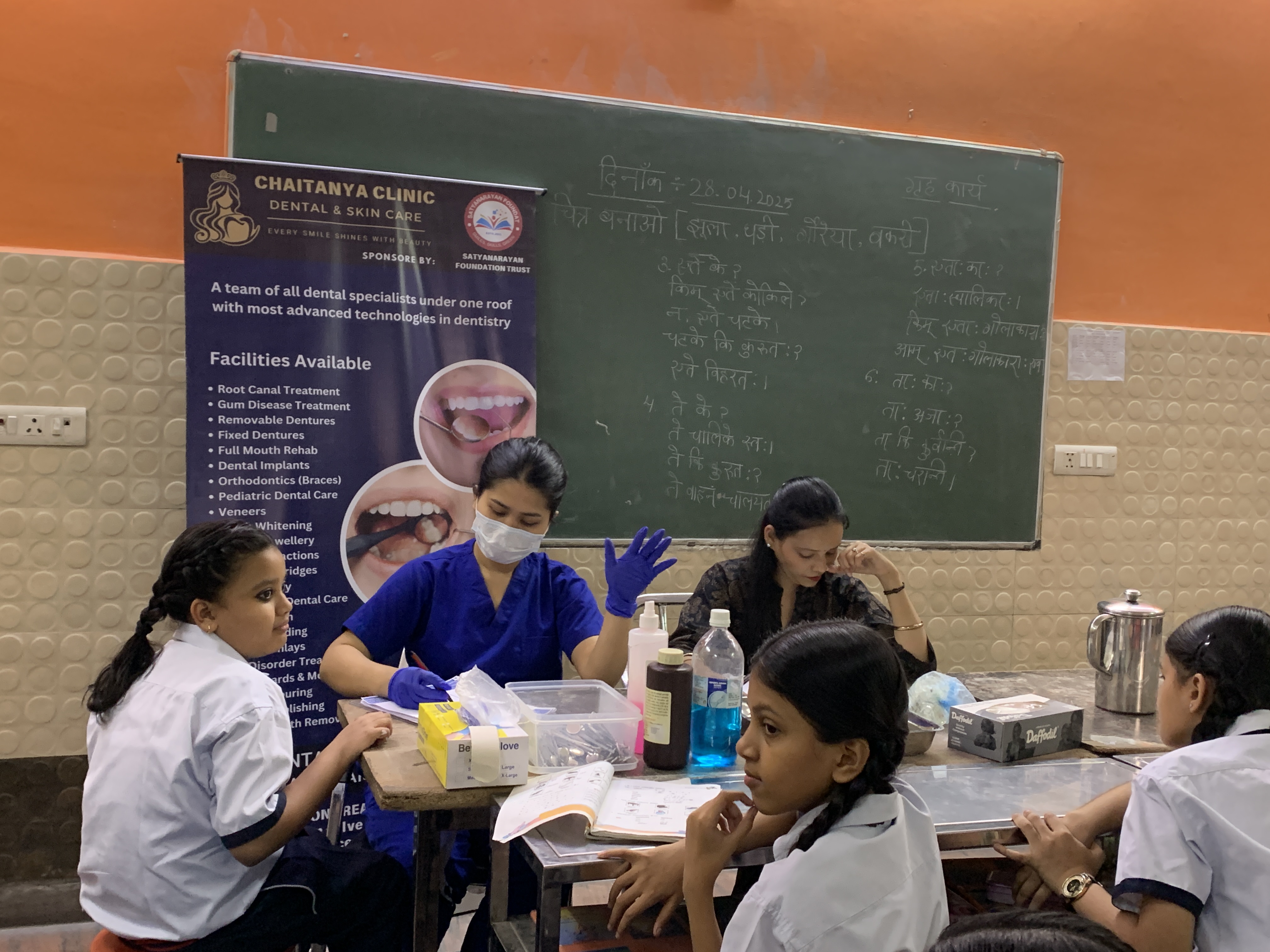 dental camp image