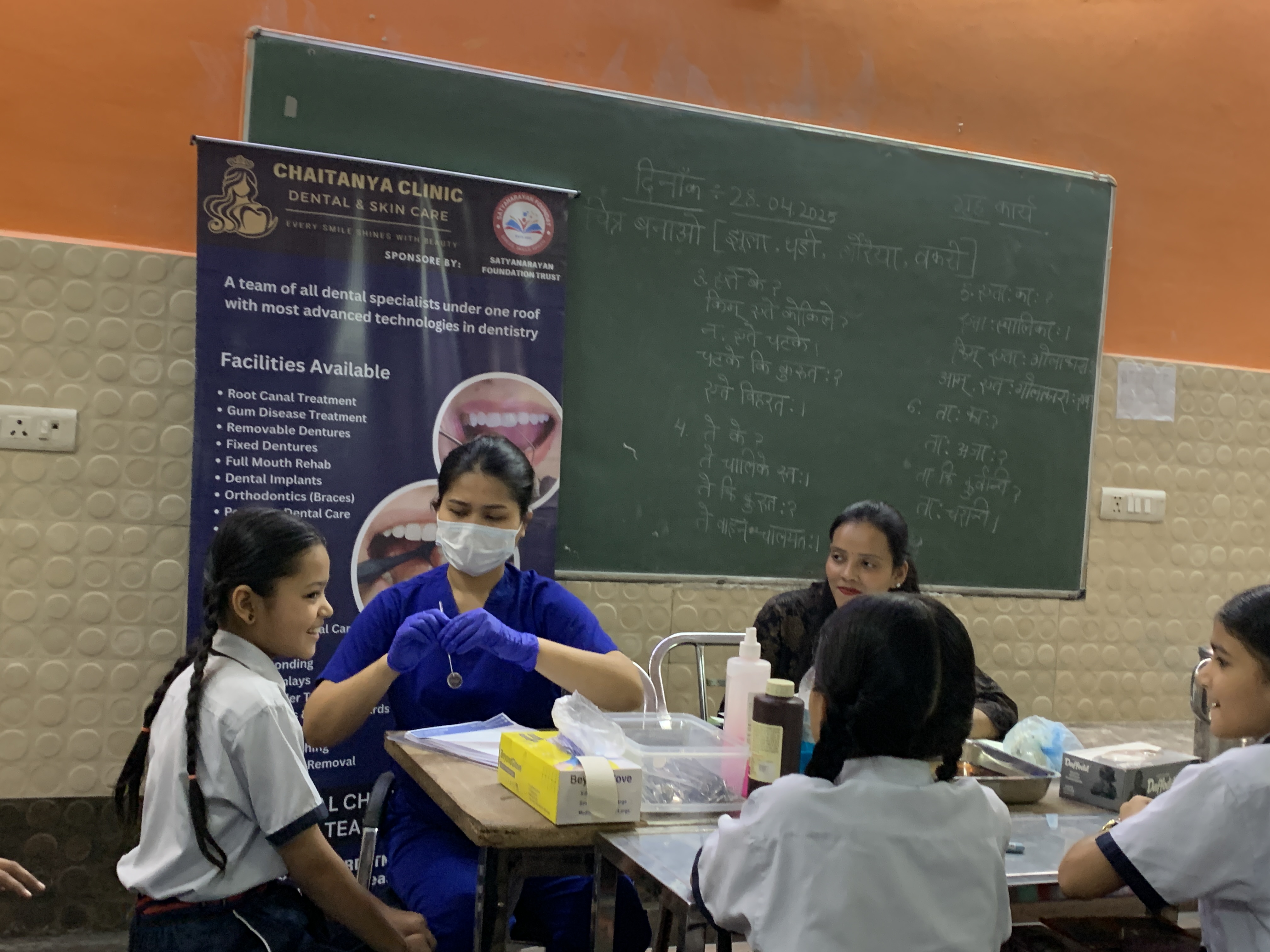 dental camp image
