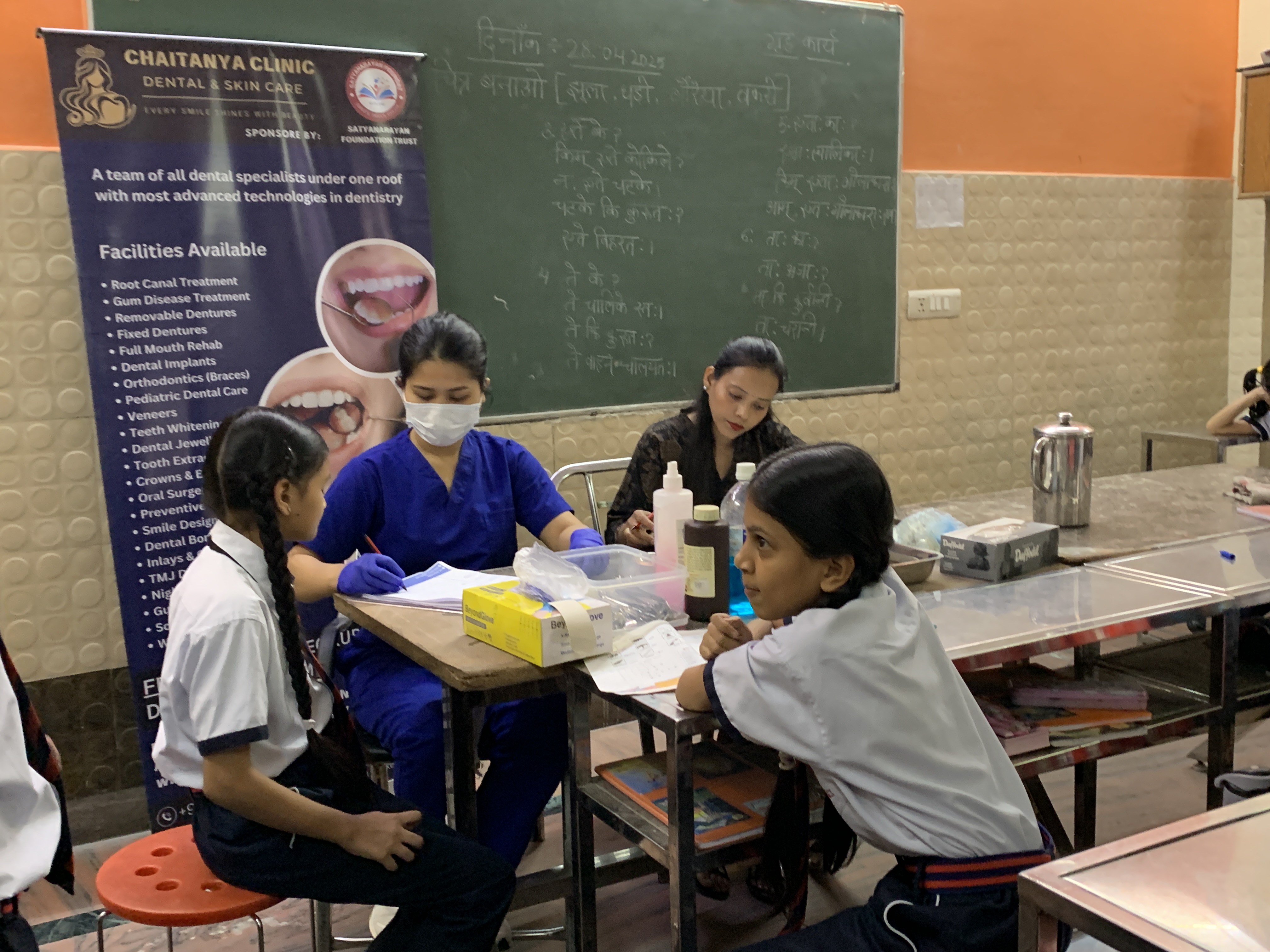 dental camp image